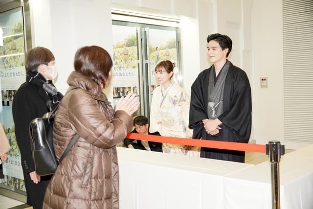 福原遥＆水上恒司、晴れ着姿で新成人へメッセージ 舞台挨拶後は劇場ロビーでお見送り