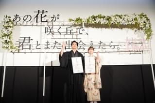 福原遥＆水上恒司、晴れ着姿で新成人へメッセージ 舞台挨拶後は劇場ロビーでお見送り