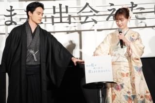 福原遥＆水上恒司、晴れ着姿で新成人へメッセージ 舞台挨拶後は劇場ロビーでお見送り