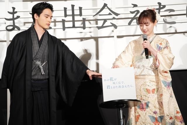 福原遥＆水上恒司、晴れ着姿で新成人へメッセージ 舞台挨拶後は劇場ロビーでお見送り