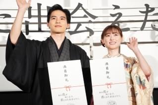 福原遥＆水上恒司、晴れ着姿で新成人へメッセージ 舞台挨拶後は劇場ロビーでお見送り