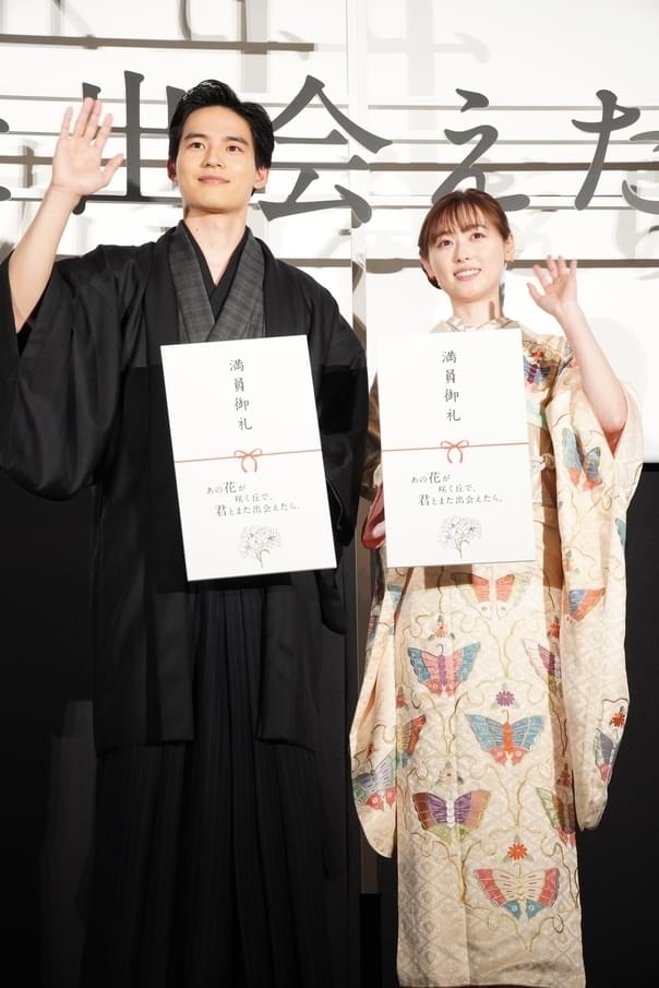 福原遥＆水上恒司、晴れ着姿で新成人へメッセージ 舞台挨拶後は劇場ロビーでお見送り