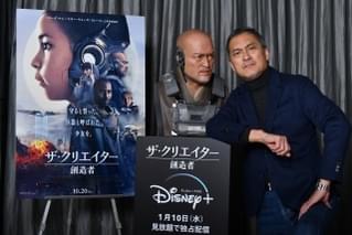 「ザ・クリエイター 創造者」1月10日からディズニープラスで見放題独占配信スタート！