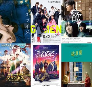 2023年の“最推し映画”は？ 映画.comユーザーが猛プッシュした“100本の映画”を発表