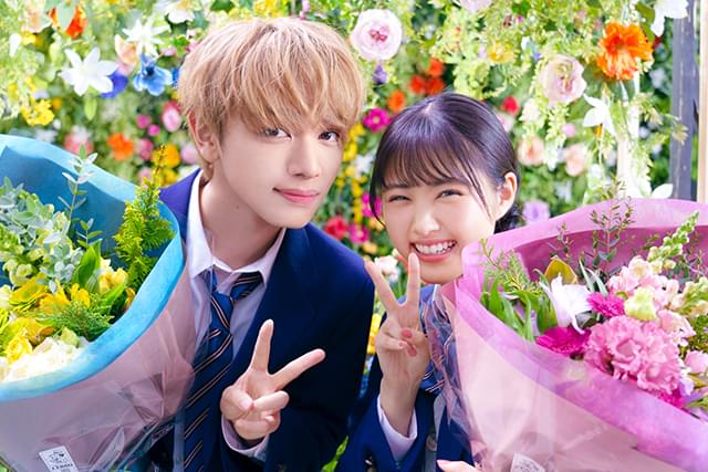 宮世琉弥と原菜乃華