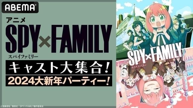 「Season 2」完結と劇場版ヒットを記念して、キャストが打ち上げ！