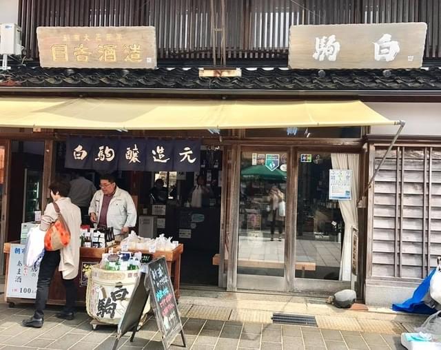 大正元年創業。輪島の朝市通りにある、在りし日の日吉酒造。今回の地震で酒蔵が全壊してしまったという(写真提供:石井かほり)