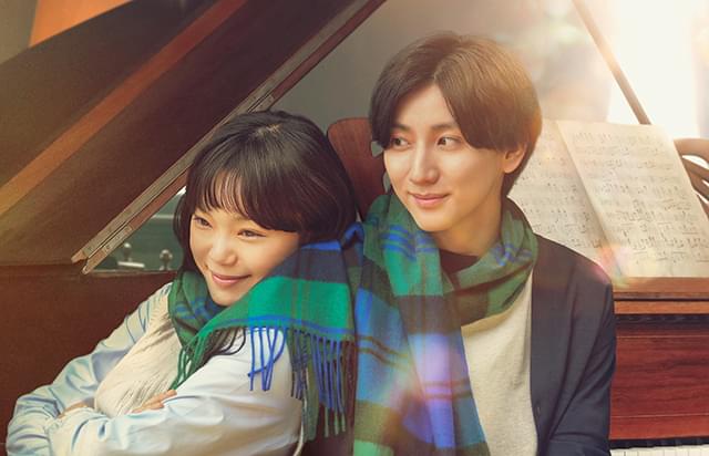 京本大我×古川琴音「言えない秘密」6月公開決定！ ピアノを通して惹かれ合う2人をとらえた特報完成
