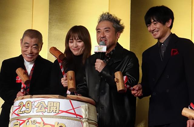 舞台挨拶を盛り上げたムロツヨシ、永山瑛太、川口春奈ら