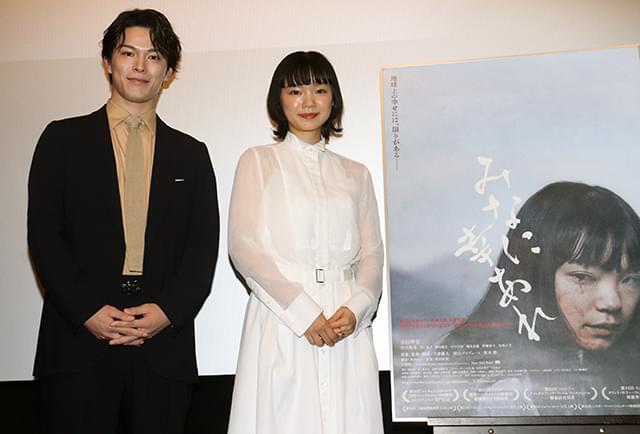 (左から)松大航也、古川琴音