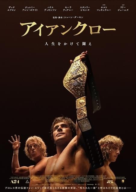 ポスタービジュアル