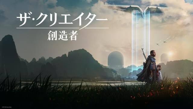 ディズニープラス配信作品が計7部門でオスカー候補に