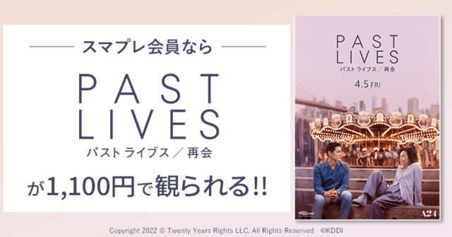 4月5日から公開