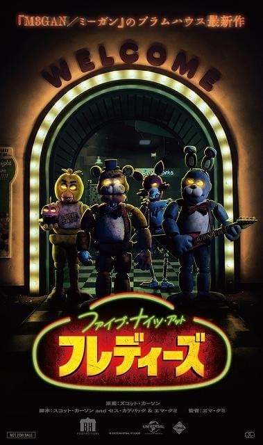 日本オリジナルデザイン!