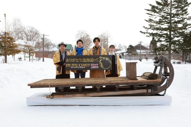 イベントの模様