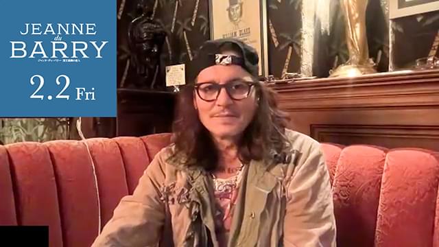 ジョニー・デップからメッセージが到着！