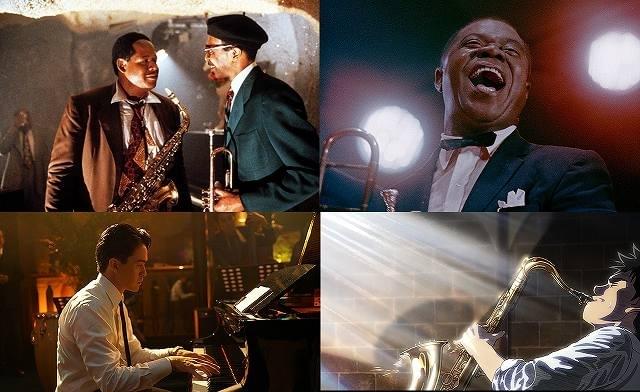 あなたの好きな“ジャズ映画”を教えて！ 映画.comユーザーが教えてくれた“35本のジャズ映画”