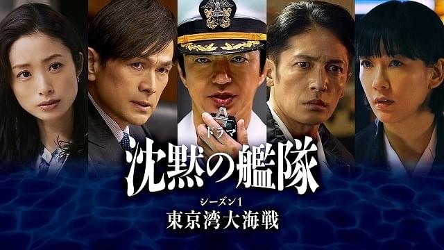 プライムビデオ注目作「沈黙の艦隊」 日本発・世界レベルの撮影とらえた迫力メイキング映像＆写真が披露