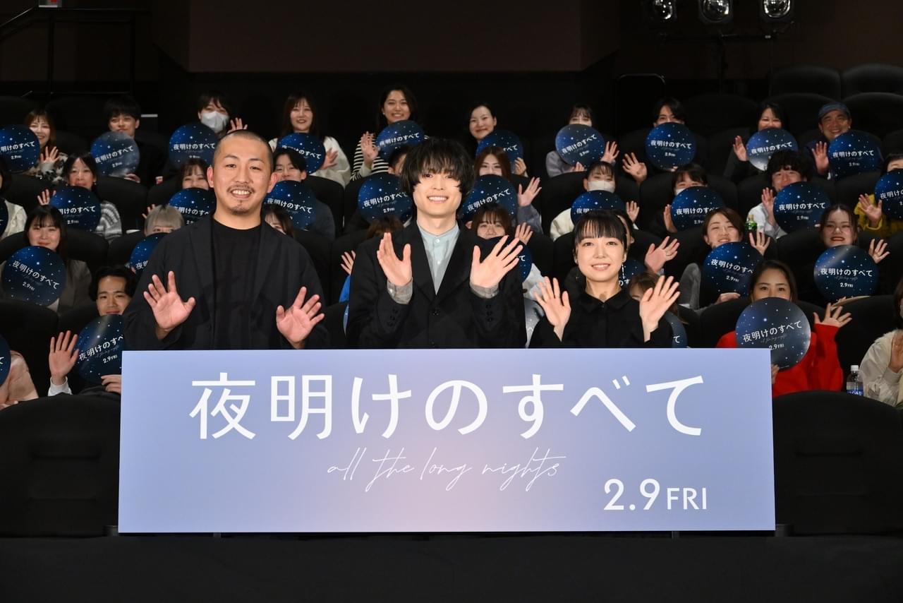 松村北斗、理想の職場はSixTONES「すみません、自慢をしてしまって」