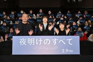 松村北斗、理想の職場はSixTONES「すみません、自慢をしてしまって」