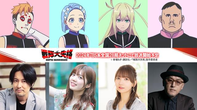 キャラクターボイス動画も公開