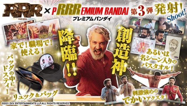 気になるグッズがいっぱい！