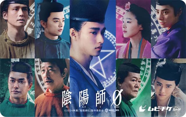 ムビチケカード