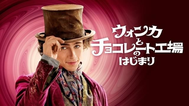 早くもデジタル配信開始!