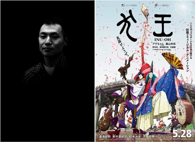 湯浅政明監督が新潟へ