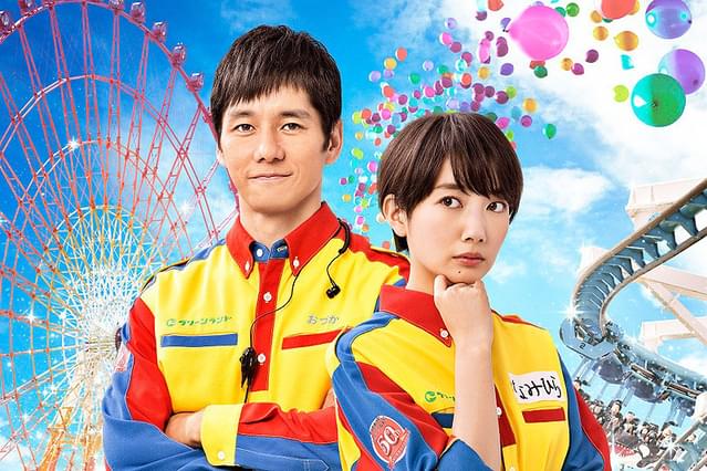 波瑠と西島秀俊の共演作