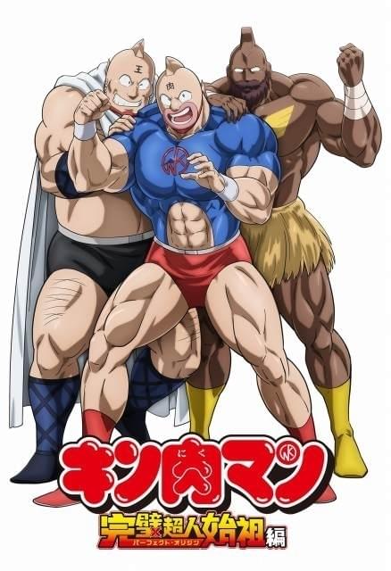 「キン肉マン」アニメ最新作はCBC/TBS系の新設アニメ枠で7月放送開始