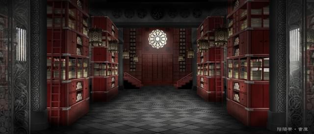 陰陽寮の書庫