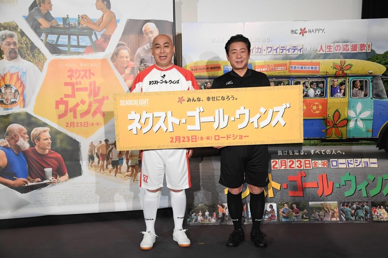 錦鯉・長谷川雅紀、映画に感動するも泣かなかった理由「歯ができたので食いしばれる」