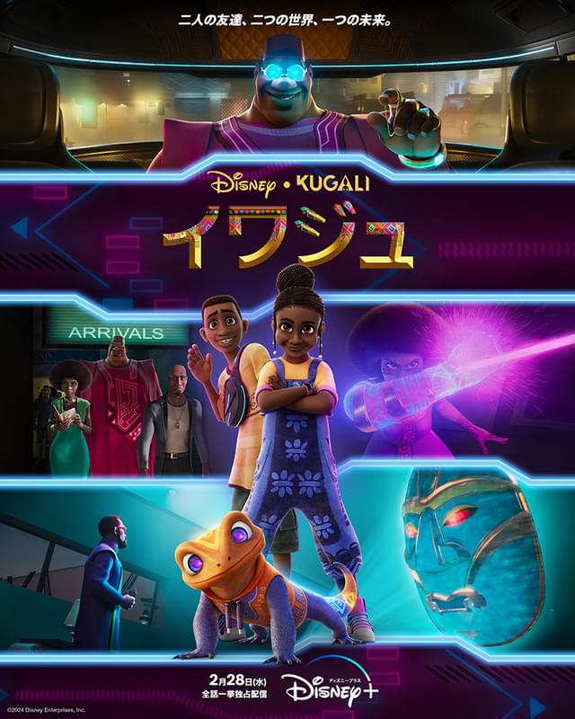 主人公のキュートなペットが大活躍!