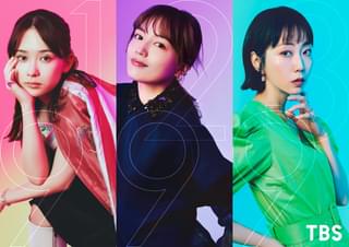 川口春奈＆木南晴夏＆畑芽育が3姉妹に！ 19歳、29歳、39歳の“ボーダー世代”を描くドラマ「9ボーダー」4月スタート