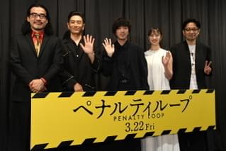 若葉竜也、東欧15カ国で主演映画公開に感無量 伊勢谷友介は俳優復帰後初公の場