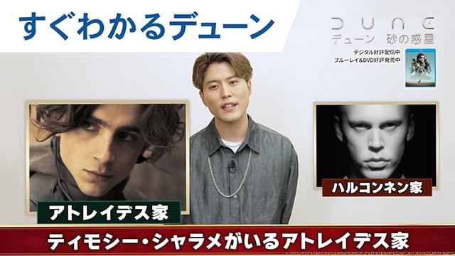 主人公ポールの吹き替えを担当した入野自由