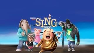 【今夜放送】「SING シング」声優、あらすじまとめ きゃりーぱみゅぱみゅの楽曲も登場
