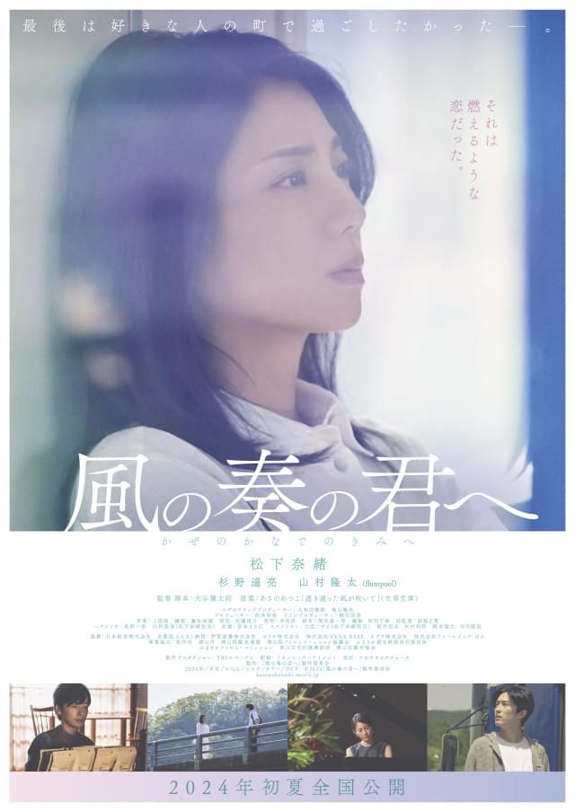 ティザービジュアル