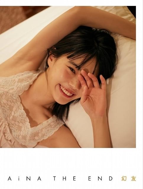 アイナ・ジ・エンド、初写真集が発売決定 「キリエのうた」で日本アカデミー賞新人俳優賞の注目株