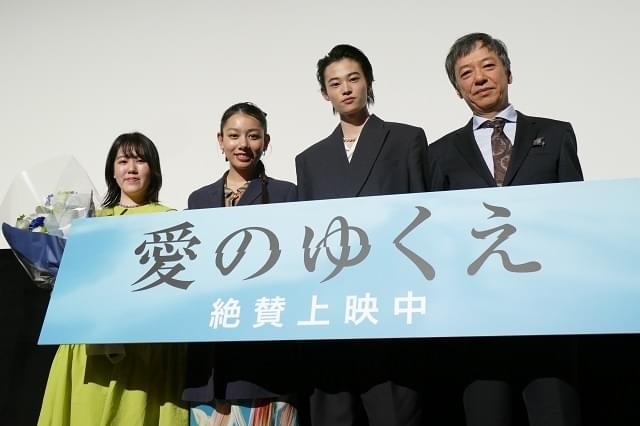 長澤樹と窪塚愛流、「愛のゆくえ」撮影から3年越しの公開に感慨