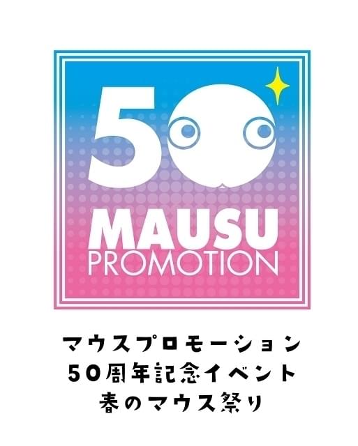 マウスプロモーション50周年イベントで学園もの朗読劇を上演