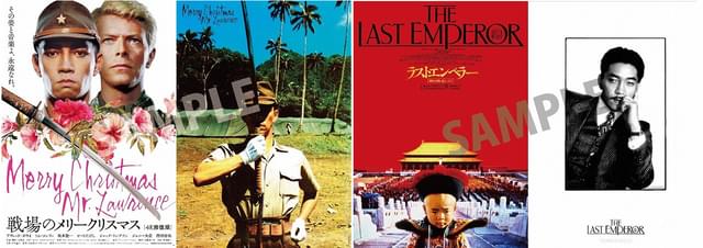 入場者プレゼント