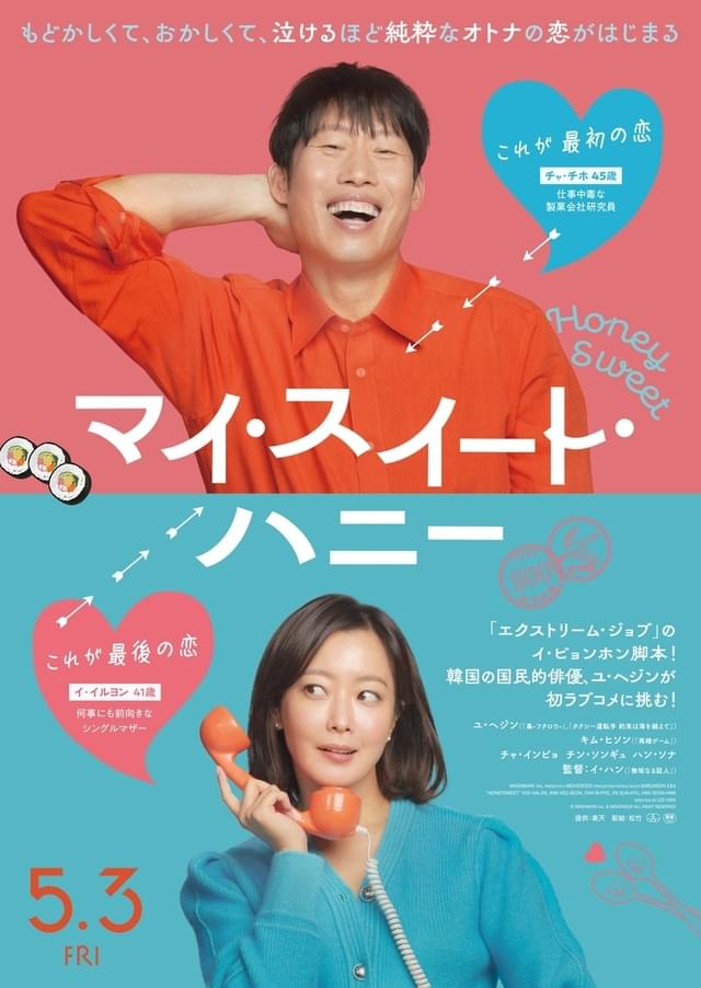 ポスタービジュアル