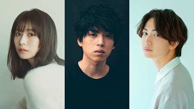 坂東龍汰、長濱ねる、綱啓永が月9ドラマ初出演！ 「366日」広瀬アリス＆眞栄田郷敦の同級生役