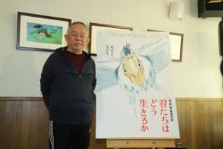 【アカデミー賞受賞】宮﨑駿監督は引退会見を反省し「もう世間には出ない」 鈴木敏夫が喜びの声「オスカー像は3個注文」