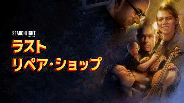 短編ドキュメンタリー賞を受賞！