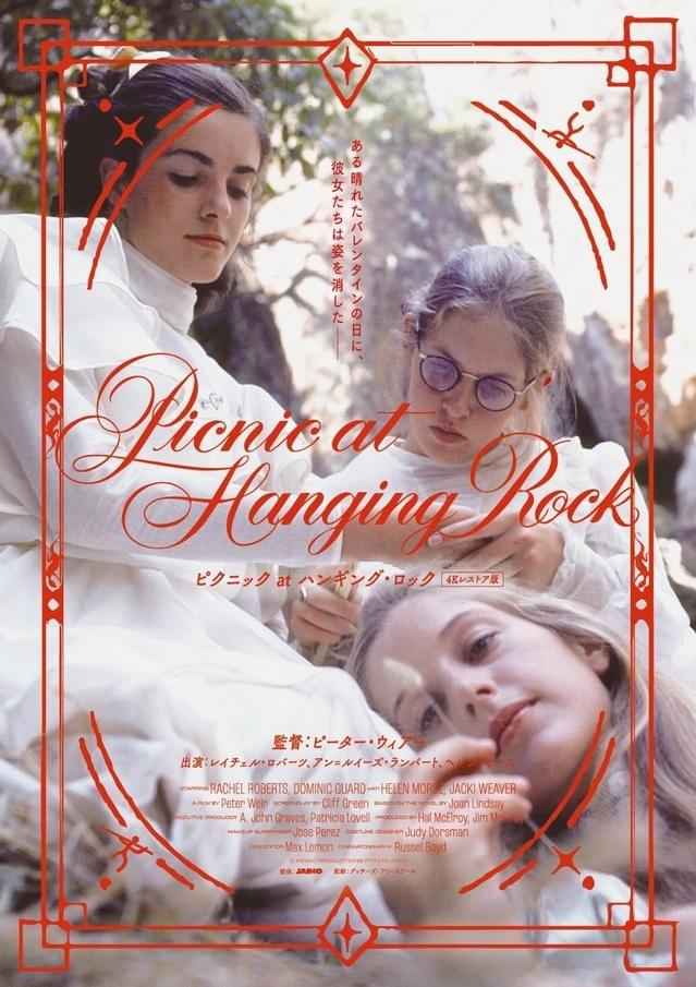 ポスタービジュアル