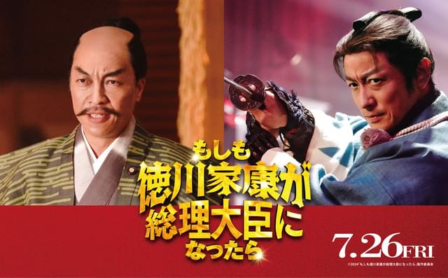 （左から）音尾琢真と山本耕史が出演！