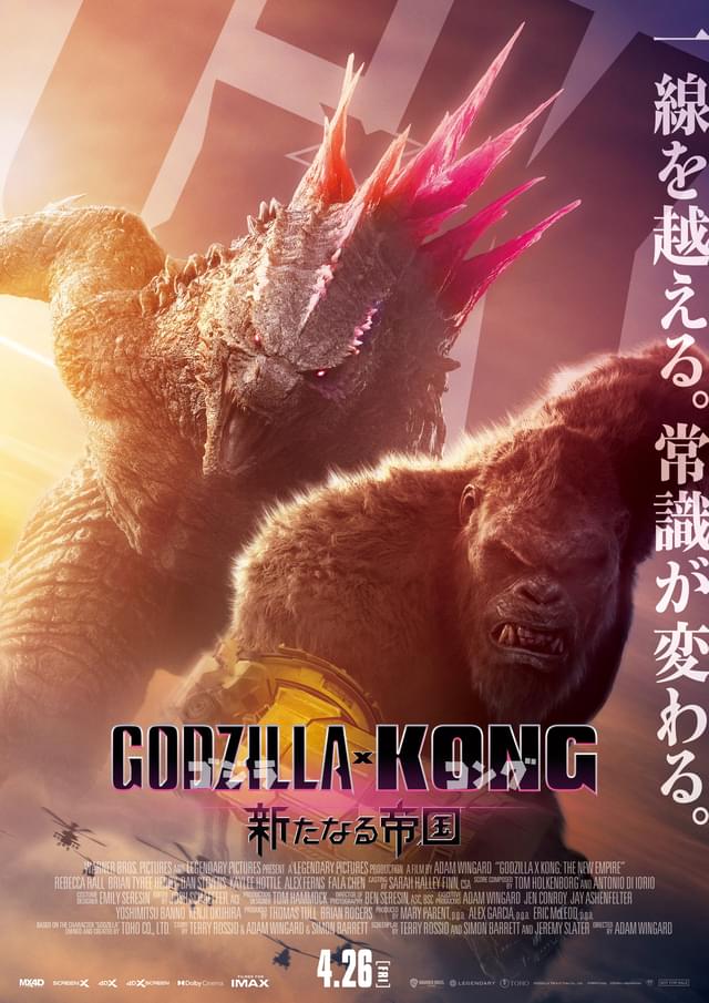 最新ポスタービジュアル